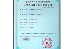 补水神器操作平台(ISO)V1.0