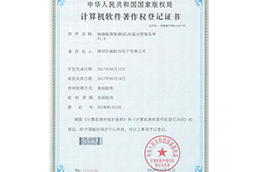 线路板精准测试LED显示控制系统V1.0