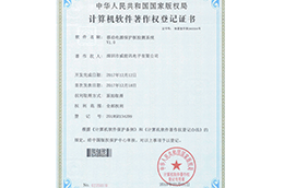 移动电源保护板检测系统V1.0